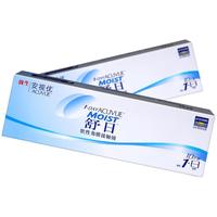 强生 舒日隐形眼镜日抛10片装隐形眼境水润舒适官网安视优旗舰正品