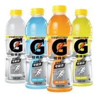 Gatorade佳得乐电解质饮料蓝莓橙味冰柠西柚红柚功能饮料600ml*4