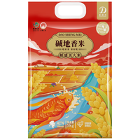 稻盛美碱地香米5kg 盘锦大米 珍珠米 红海滩一号 东北大米10斤