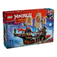 LEGO 乐高 Ninjago幻影忍者系列 71848 神殿赏赐号