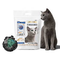 LORDE 里兜 强效除臭混合猫砂