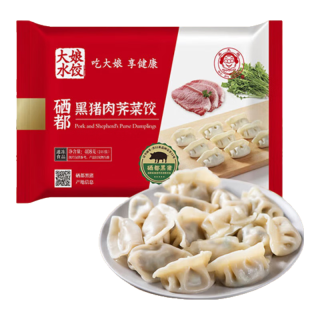 吴大娘大娘水饺硒都黑猪肉荠菜饺24只408g 早餐夜宵速冻饺子 硒都黑猪肉荠菜饺 408g