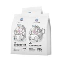 Drymax 洁客 豆腐猫砂 2.72kg*3袋 奶香味