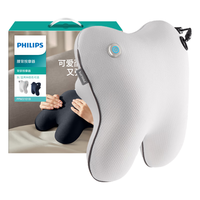 PHILIPS 飞利浦 PPM3101B 腰部按摩器 浅灰色