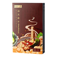 西安饭庄 油泼辣子BiangBiang面 153g