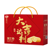 达利园瑞士卷礼盒装小面包早餐零食小蛋糕夹心面包休闲零食年货 橙汁味720g【红色盒装款】