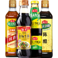 海天 金标500ml 上等蚝油700g 古道料酒450ml 陈醋450ml生抽酱油