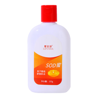  黎芙莎 滋润保湿补水 润肤乳  100ml