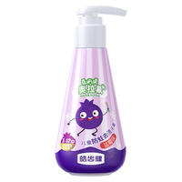 皓齿健 奥拉氟按压式儿童牙膏蓝莓味120g
