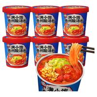 满小饱贵州酸汤粉桶装汤粉免煮版方便面冲泡方便速食夜宵
