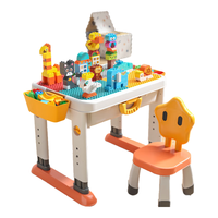 费乐 大颗粒儿童多功能积木桌拼装玩具节日礼物星星桌230颗粒