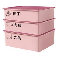 内衣收纳盒整理箱家用放衣柜衣物内裤袜子三合一分格文胸盒子