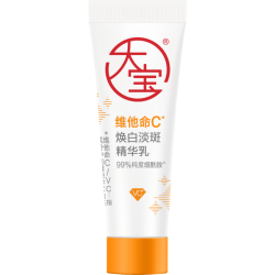 大宝 焕白淡斑 精华乳  10ml