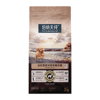 伯纳天纯 plus会员 伯纳天纯 老年犬狗粮 贵宾8岁以上 2kg