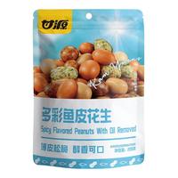 KAM YUEN 甘源 多彩鱼皮花生208g