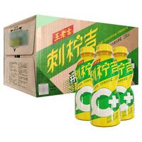 王老吉【6月左右产】王老吉刺柠吉天然高维C饮料 500ml*15瓶(整箱装)