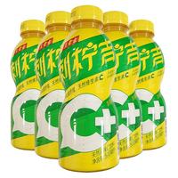 王老吉王老吉刺柠吉天然高维C饮料 500ml*5瓶