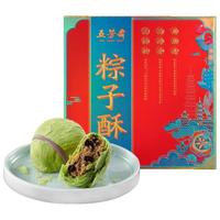 WU FANG ZHAI 五芳斋 五芳糯星酥组合装 4口味 60g*4袋（芝士味+香芋味+紫薯味+抹茶味）
