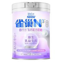 雀巢（Nestle）N3亲体奶固行力中老年奶粉750g高钙益生元低乳糖  N3固行力 750g 1罐