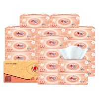 心相印 经典抽纸2层150抽20包