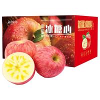 京世泽 新疆冰糖心苹果 新鲜水果苹果 16-18枚 单果200-250g 净重8.5斤