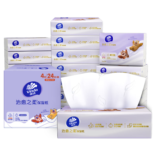 维达 乳霜纸 抽纸 4层80抽24包(131g)