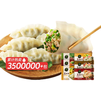 CJ 希杰 必品阁王饺子方便速食6袋