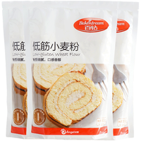 Bakerdream 百钻 低筋小麦粉 500g*3袋