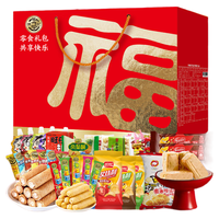 Nestlé雀巢(Nestle)徐福记盼盼旺旺稻香村等混合零食大礼包糖果糕点年货礼盒1580g
