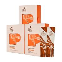 Peet's COFFEE/皮爷咖啡 浓郁巧克力坚果风味 意式浓缩咖啡液  包装 900ml 36袋