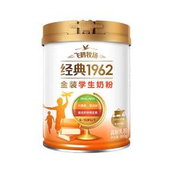 飞鹤 经典金装儿童成长奶粉 高锌高钙DHA 800g