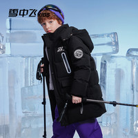 雪中飞 kids儿童羽绒服男童冬季工装女童加厚长款外套