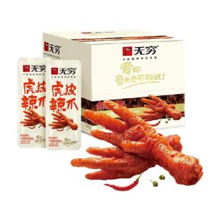 88VIP：无穷 香辣虎皮凤爪礼盒整箱 20只