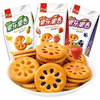 嘉士利果乐果香果酱夹心饼干85g*6袋独立包装代餐充饥休闲小零食 （蓝莓味+草莓味）85g*6袋