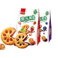 嘉士利果乐果香果酱夹心饼干独立包装代餐充饥休闲小零食 （蓝莓味4+草莓味2）85g*6袋