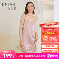 金三塔 真丝睡裙桑蚕丝蕾丝性感战袍v领夏季吊带裙 桃盈粉