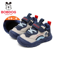 巴布豆 童鞋儿童学步鞋冬季男宝加绒机能鞋2025新款男童保暖二棉鞋