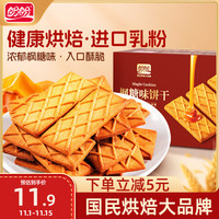 盼盼 枫糖饼干 400g/盒