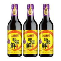 李锦记 LEE KUM KEE味极鲜特级酱油500ml*3