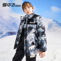雪中飞 kids童装儿童羽绒服2023男童中大童拼接迷彩加厚羽绒服