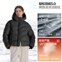 Semir 森马 轻松|森马羽绒服女冬90绒子三防发热抗静电2025龟背连帽外套