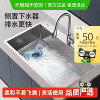 苏泊尔 SPCFS6045 厨房水槽 68厘米 304不锈钢 拉丝手工单槽