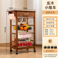 捷扣 jeko小推车置物架可移动沙发边桌小茶几胡桃木角几客厅实木边几