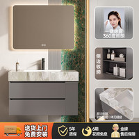 顾家家居 KUKA 轻奢岩板陶瓷一体盆浴室柜洗手脸盆卫生间洗漱台侧边收纳