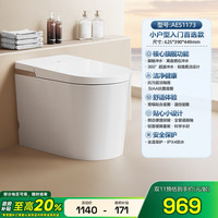 箭牌 ARROW AKE1131系列 智能马桶一体机