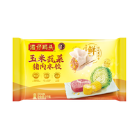 湾仔码头 玉米蔬菜猪肉水饺1320g66只早餐食品速食半成品面点生鲜速冻水饺 玉米蔬菜猪肉