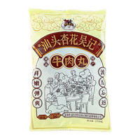  XINGHUAWUJI/杏花吴记 牛筋丸  牛肉丸250*2包 0.5kg