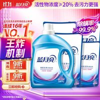 Bluemoon 蓝月亮 深层洁净洗衣液 3kg*1瓶+1kg*3袋+500g*1袋 薰衣草香