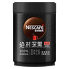 雀巢 黑咖啡绝对深黑冷泡速溶冰美式提神减燃无蔗糖