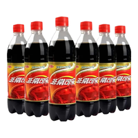 娃哈哈非常可乐非常可乐500ml碳酸饮料汽水整箱装国产快乐水 500ML*5瓶